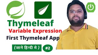 Variable Expression  Spring Boot Thymeleaf Tutorial  Spring Boot Tutorial in HINDI  Thymeleaf 2 [upl. by Meggi]