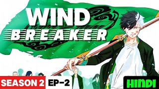 WIND BREAKER Episode 15 Explained In Hindi🔥  WindBreaker Season 2 Episode 2 Explained in Hindi [upl. by Ecnal12]