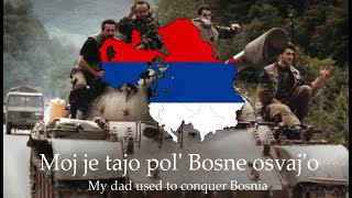 My Dad is a War Criminal  Serbian Patriotic Song [upl. by Erastus95]