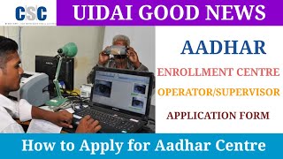 CSC VLE GOOD NEWSAPPLY FOR AADHAR CENTER SUPERVISOROPERATORLAST DATE 309 24 jnrstartech [upl. by Bunny477]