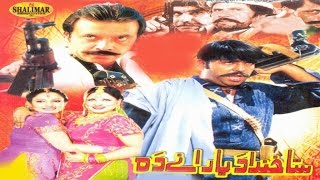 New Pashto Cinema Scope  Shahid Khan Jahangir Khan  Sta Khandada Yarane Da  Pashto Movie [upl. by Eanram442]