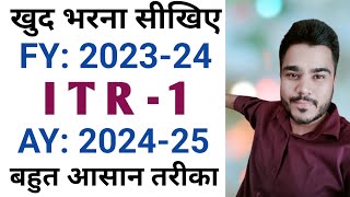 ITR Filing Online 202425  ITR 1 Filing Online 202425  How To File Income Tax Return 2024  itr [upl. by Ande]