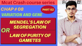 Mendels Law of Segregation  Law of purity of gametes  first law  Variation and Gene part 02 [upl. by Ameekahs260]