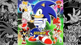 Sonic X  FULL Soundtrack Download [upl. by Irtimid]