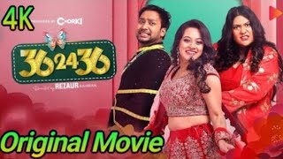 36 24 36  Official Full  Chorki Film  Dighi  Shawon  Kaarina l full natok [upl. by Rodrick]