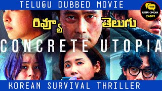 Concrete Utopia Review Telugu worldcinematalks [upl. by Fabyola]