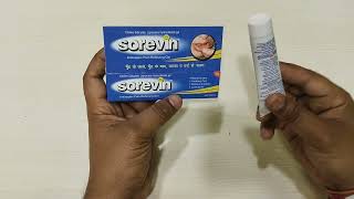 मुंह के छाले और घाव को सिर्फ 1 दिन में ठीक करे Sorevin Gel use in hindi [upl. by Baniez]