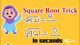 Square Root Fastest way to Calculate Square root Math Trick [upl. by Jez]