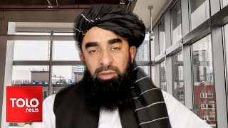 TOLOnews  6pm News  03 January 2024  طلوع‌نیوز  خبر ساعت شش  ۱۳ جدی ۱۴۰۲ [upl. by Noreh]