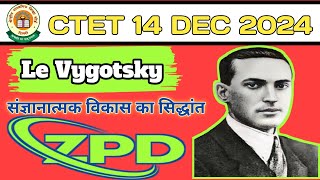 Ctet 2024  Le Vygotsky  Important Topic  Top 30 MCQ  Repeating Question  PRT and TGT ✅✅ [upl. by Kelsy]