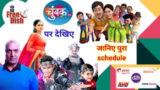 Chumbak TV Serials New Schedule  DD Free Dish Update 2024 [upl. by Mendie698]