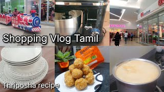 இவ்வளவு நாளா நீங்கள் கேட்ட வீடியோ Tamil shopping vlog Myfa Recipeblack Friday shopping [upl. by Pesek964]