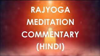 10 BK Sheilu Behn Rajyoga Meditation Commentary Hindi [upl. by Nitnerb67]