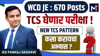 WCD JE Detailed Advertisement 2023  New TCS Pattern  6040  Strategy  IES Pankaj Gadhave [upl. by Yekcir]