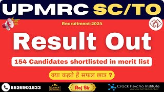 UPMRC SCTO CBAT RESULT OUT I 154 Shortlisted in Merit list I Students Reaction on this Result [upl. by Naicul257]