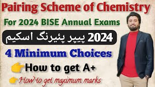 Chemistry Pairing Scheme Second Year 2024  BISE Examination 2024  Second Year Pairing Scheme [upl. by Kip]