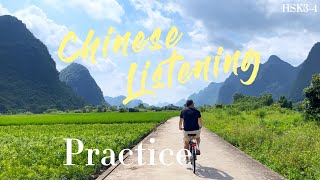 Chinese listening practice HSK 34 Slow amp Normal Speed [upl. by Dier]