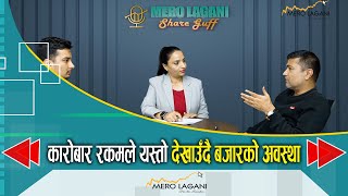 कारोबार रकमले यस्तो देखाउँदै बजारको अवस्था  सेयर गफ ।।10272024।। merolaganiofficial [upl. by Burrton]