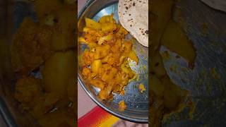 Aaj khaenge gobhi Aalu ki sabji aur chapati food shortsfeed streetfood [upl. by Namharludba]