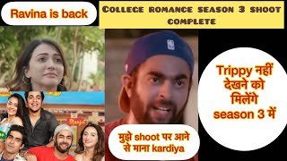 College romance season3 shooting complete  Ravina वापस आ गयी । trippy नहि देखने को मिलेंगे । 2022 [upl. by Hanleigh]