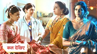 Maati Se Bandhi Dor New Promo 31st October 2024 [upl. by Aeslek145]