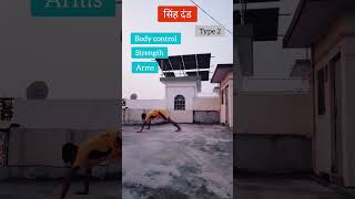 Sinha dand shorts brahmacharya motivation workout dand akhada fit hanuman sher powerhindu [upl. by Hahseram]