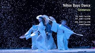 Nihon Buyo Dance [upl. by Lorrac]