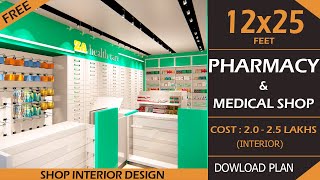 12X25 Pharmacy Shop  Medical Shop Interior Design India  Best Pharmacy Shop Interior Design India [upl. by Eelitan]