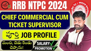 Chief Commercial Cum Ticket Supervisor Job Profile Telugu  RRB NTPC CCTS job profile 2024 rrbntpc [upl. by Huberty]