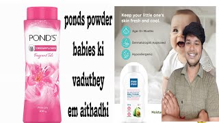 Ponds denver powder babies ki vadavachaa 😳 facts vlog supermarkettelangananews newsviralvideo [upl. by Bergman]