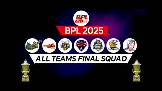 BPL 2025 Teams Venue Squads [upl. by Ahsal567]