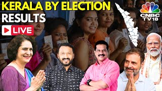 Kerala By Election Results 2024 LIVE  Priyanka Gandhi  Kerala Election Result 2024  Wayanad N18L [upl. by Veronique]