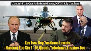 Xov NasTauj Tso Cai Yuskhees Siv Davhlau F  16 Qhuab Tebchaws Lavxias Tau 6424 [upl. by Rennob]