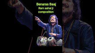 Benaras bajj ।। Pt kumar Bose।। shorts [upl. by Asenab]