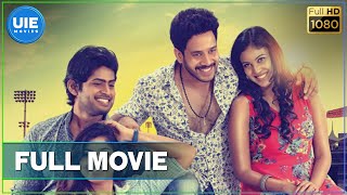 Ennodu Vilayadu Tamil Full Movie [upl. by Kimmi]