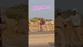 Indian police Truck driver Fight truckdriver trucklife truckdriverjobs SonuTruckingVlogs [upl. by Reneta]