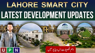 Lahore Smart City  Latest Development Update  Informative Video  12 August 2024 [upl. by Ilrahc]