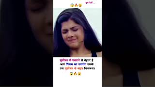 इस से पहले की मैं लाश बन जाऊ कौशिक करूंगा कुछ खास बन जाऊ🔥😱MOTIVATIONAL VIDEO ।।shorts trending [upl. by Nareht206]