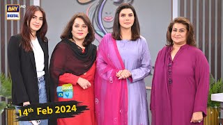 Good Morning Pakistan  Skin and Hair Care Tips  14 February 2024  ARY Digital [upl. by Minetta]