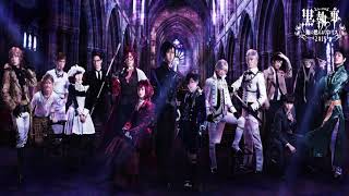 Red Butler Shinigami DEATH ★ 2015 [upl. by Rosner]