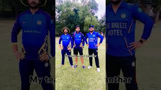 My team pawan panthar cricketcomau officialenglandcricket [upl. by Nawrocki]