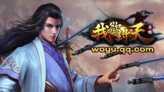 How to pronounce Wuxia Xianxia Jianghu Wulin and Qi [upl. by Adelbert]