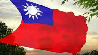 Taiwan Flag amp National Anthem [upl. by Sedgewake]