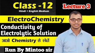 Conductivity of Electrolytic Solution Class 12 Chemistry lesson 2 Electrochemistry [upl. by Ynnub]