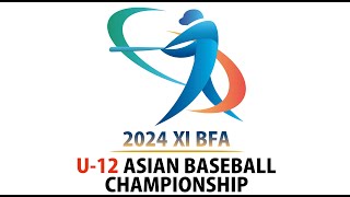 2024 U12 ASIAN BASEBALL CHAMPIONSHIP 1128 Imabari） [upl. by Maunsell]