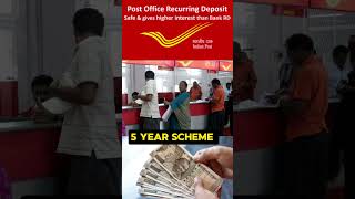 Post Office RD Scheme Recurring Deposit Scheme Interest on RD Scheme [upl. by Aennaej]