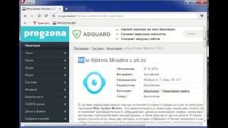 Обзор программы Wise System Monitor [upl. by Etnoval]