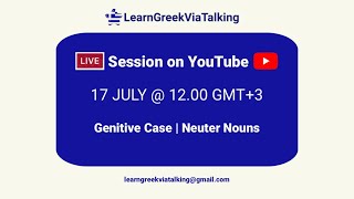 LEARN GREEK  Genitive Case  Neuter Nouns [upl. by Christensen]