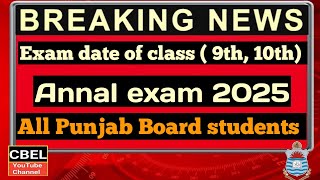 9th class 10th class date of annual exam 2025 all Punjab board [upl. by Nicko333]