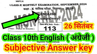 26 September 10th Class English Ka Paper Monthly Exam  English Class 10th 26 September Ka Pape [upl. by Neroc]